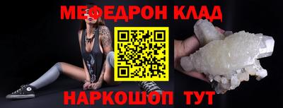 эйфоретик Моздок