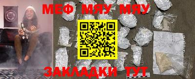COCAINE Можайск