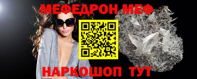 эйфоретик Моздок