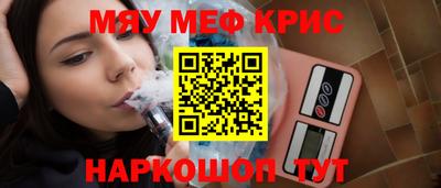эйфоретик Моздок