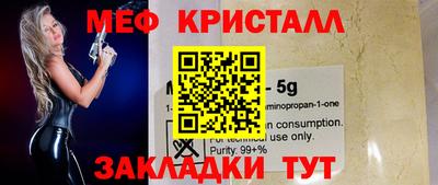 COCAINE Можайск