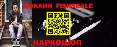 COCAINE Можайск