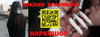 эйфоретик Моздок