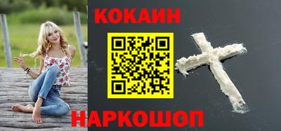 COCAINE Можайск