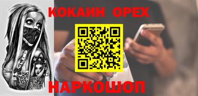 эйфоретик Моздок