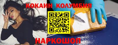 COCAINE Можайск