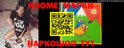 эйфоретик Моздок