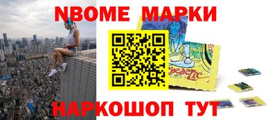 эйфоретик Моздок