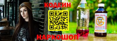 эйфоретик Моздок