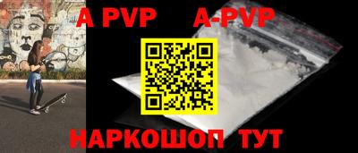 эйфоретик Моздок