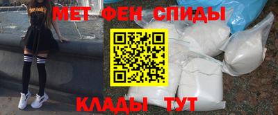 эйфоретик Моздок