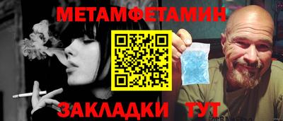 эйфоретик Моздок