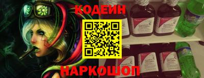 COCAINE Можайск
