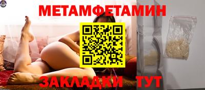 COCAINE Можайск