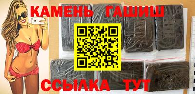 гашик Можга