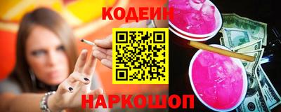 эйфоретик Моздок