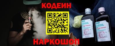 эйфоретик Моздок