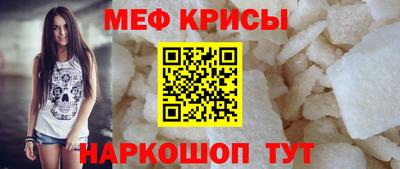 эйфоретик Моздок