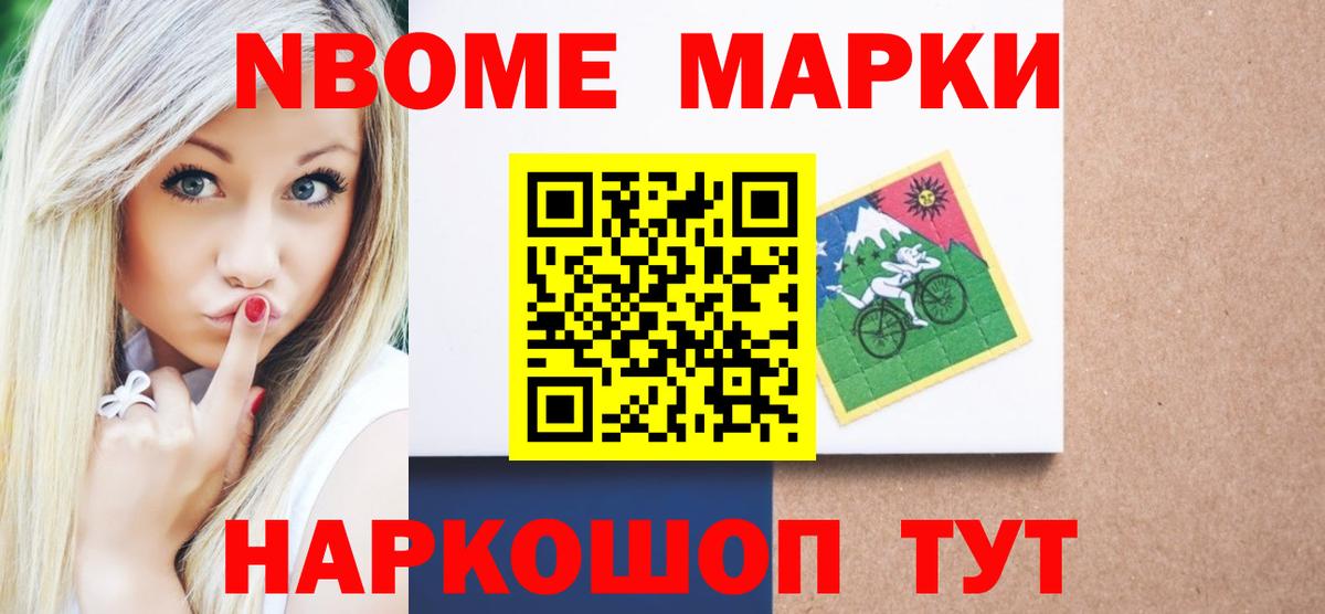 Чебаркуль  omg маркетплейс  LSD-25 экстази кислота  Вход с VPN  ЛСД экстази кислота 