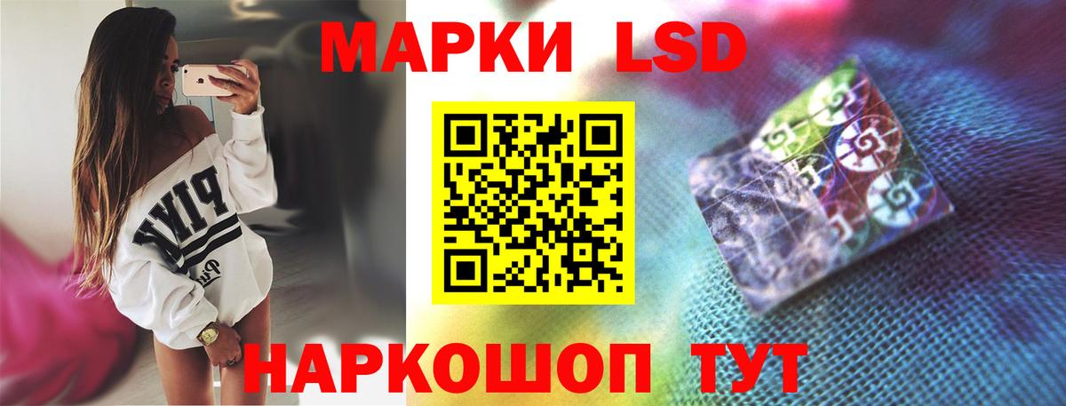 Лсд 25 экстази ecstasy Чебаркуль