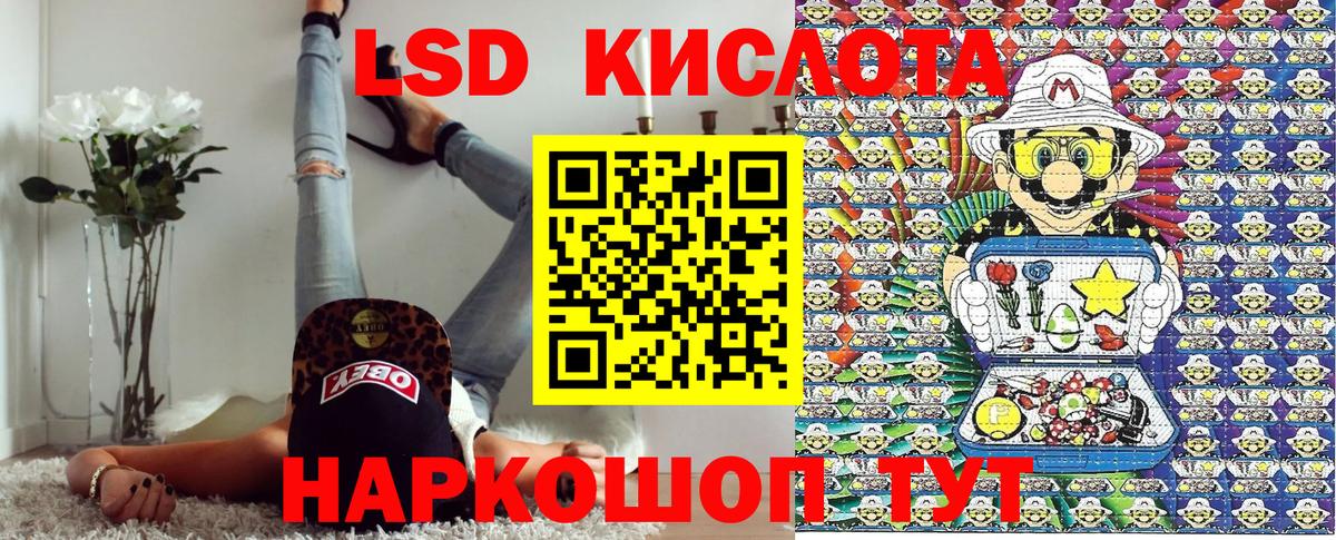 Марки NBOMe 1500мкг  Вход с VPN  Марки NBOMe 1500мкг  Чебаркуль 