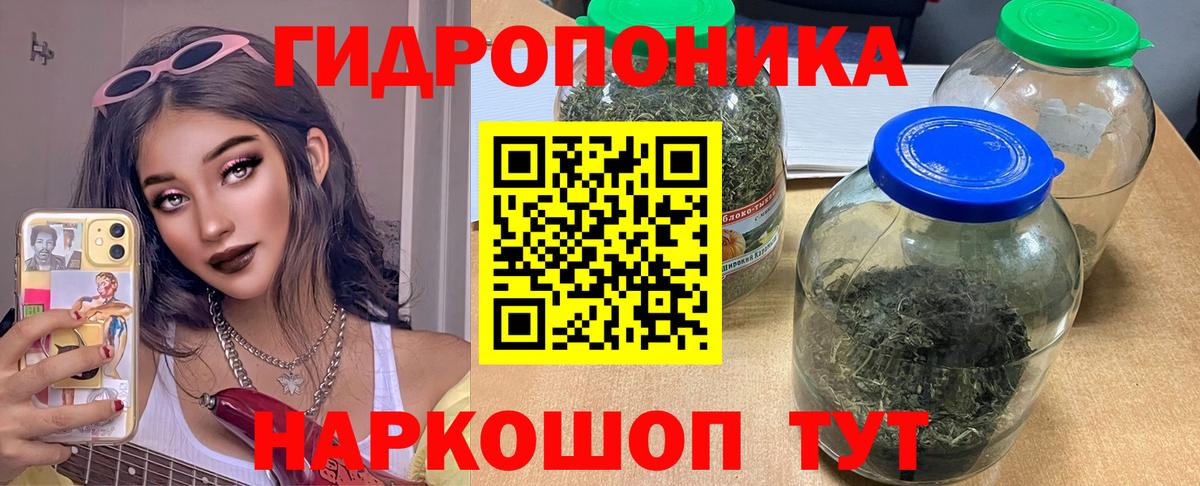 Каннабис SATIVA & INDICA Чебаркуль