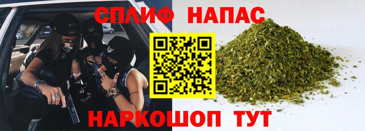 Канабис индика  Вход с VPN  Чебаркуль  Конопля MAZAR  МАРИХУАНА White Widow 